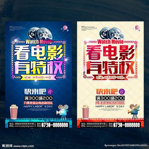 罗马圣玛利亚自由大学 Hotel management diploma