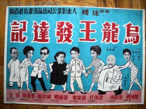 罗维戈音乐学院Diploma in Public Administration